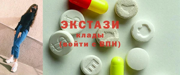 MDMA Premium VHQ Бородино