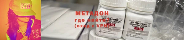 MDMA Premium VHQ Бородино