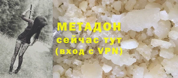 MDMA Premium VHQ Бородино